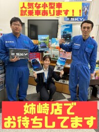 姉崎店でお待ちしてます♪
